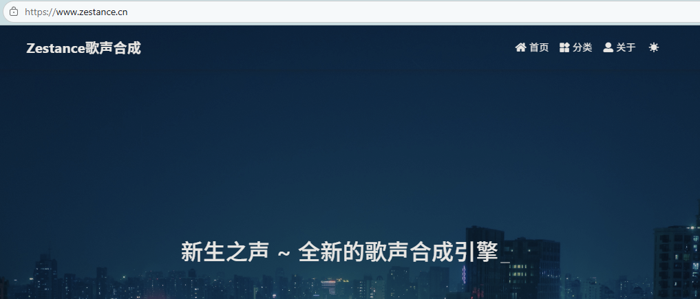 通过自定义域名直连Pages源站